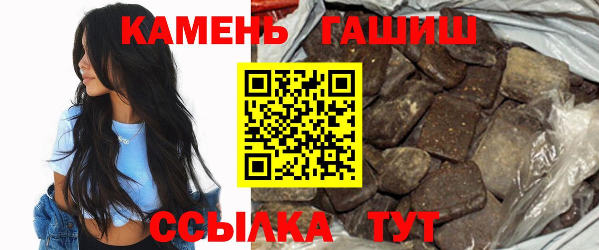 ГАШ 40% ТГК Саянск