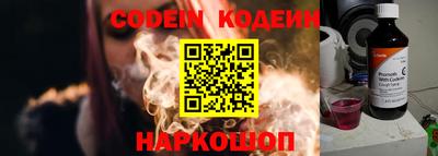 стафф Северобайкальск