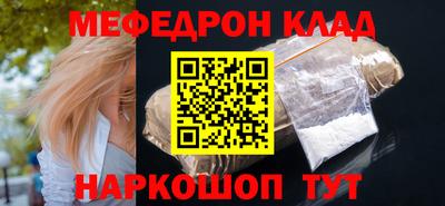 стафф Северобайкальск