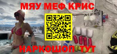дурь Севастополь
