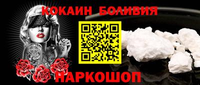 стафф Северобайкальск