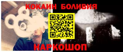 стафф Северобайкальск