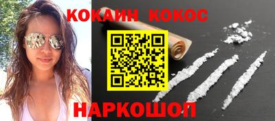 дурь Севастополь