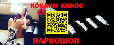 стафф Северобайкальск