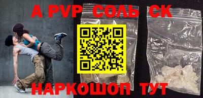 стафф Северобайкальск