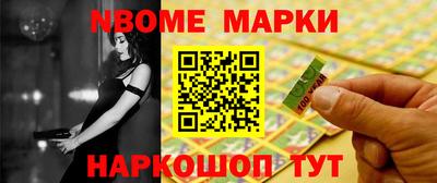 дурь Севастополь