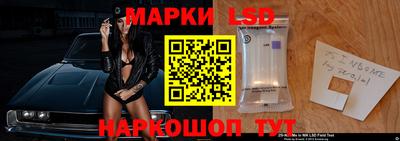 стафф Северобайкальск