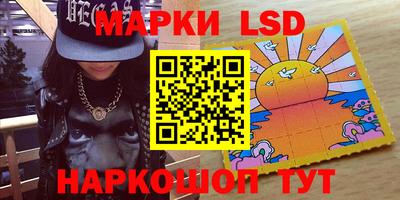 стафф Северобайкальск