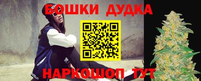 дурь Севастополь