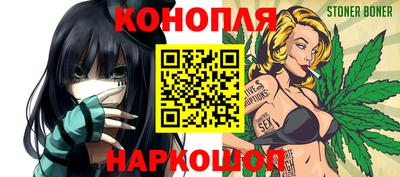 дурь Севастополь
