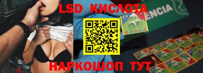 дурь Севастополь