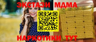 стафф Северобайкальск