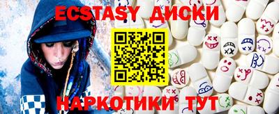 стафф Северобайкальск
