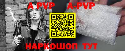 дурь Севастополь