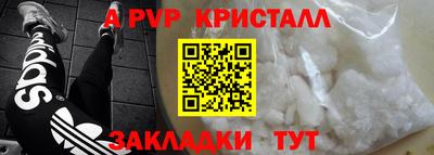 дурь Севастополь