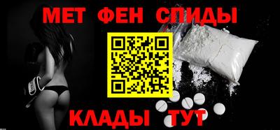 стафф Северобайкальск