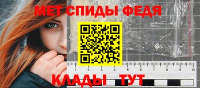 стафф Северобайкальск
