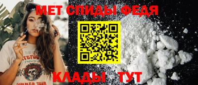 стафф Северобайкальск