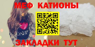 стафф Северобайкальск