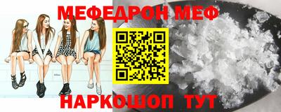 дурь Севастополь