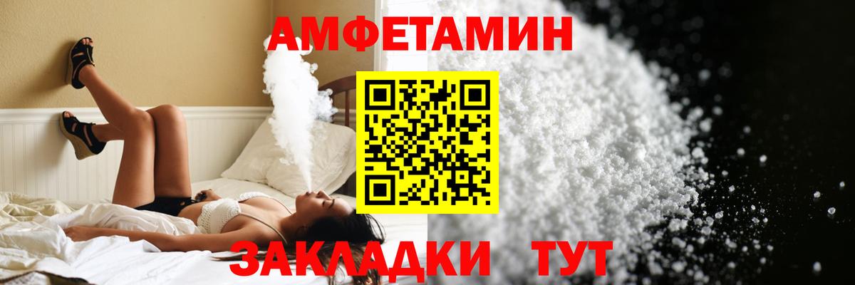 Метамфетамин винт  Вход с VPN  Саянск 