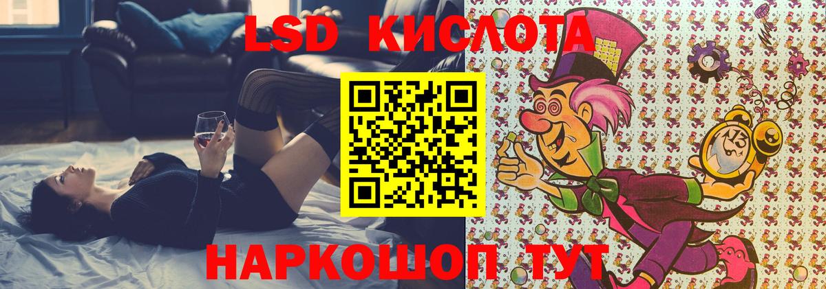 Марки 25I-NBOMe 1500мкг  Вход с VPN  Марки 25I-NBOMe 1500мкг  Саянск 