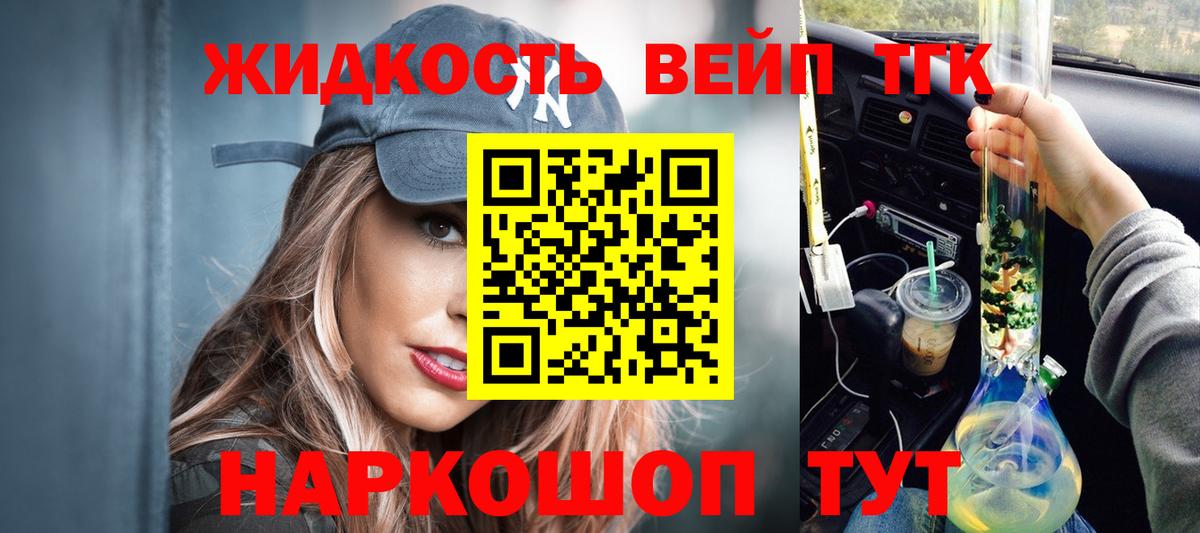 Саянск  ТГК концентрат  Вход с VPN 