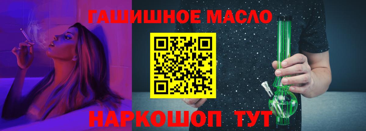 Амфетамин Саянск
