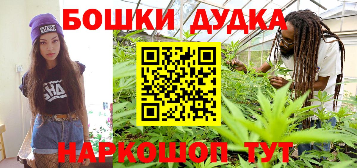 Шишки марихуана сатива  Каннабис семена  Вход с VPN  Саянск 